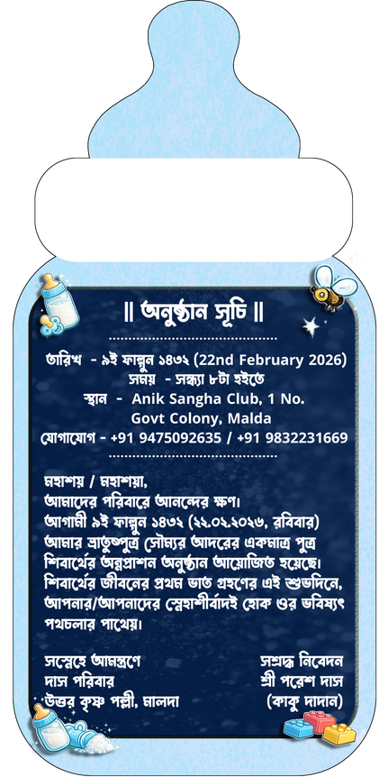 Back Side Of Card