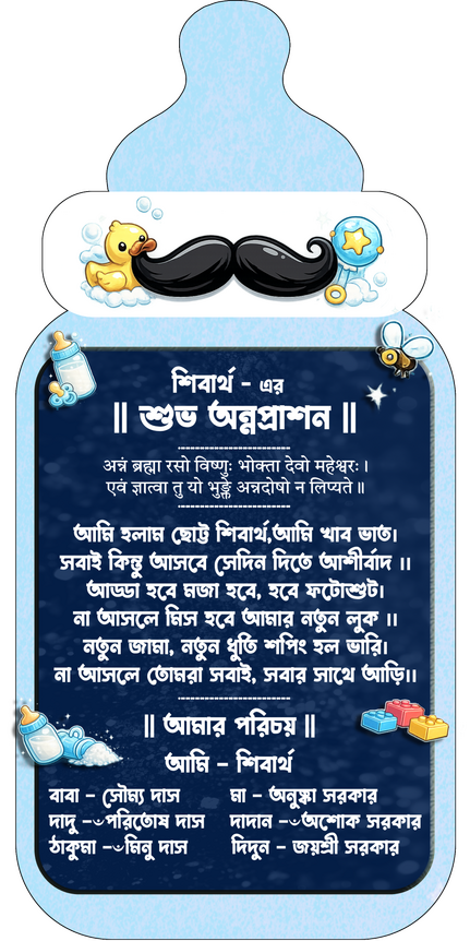 Front Side of Card